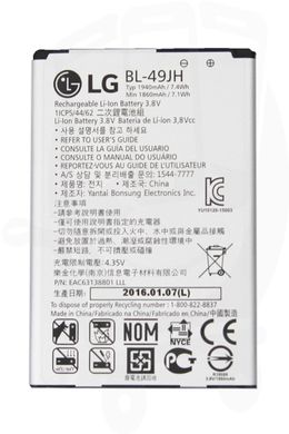 Аккумулятор к телефону LG BL-49JH 2460mAh