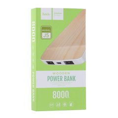Power Bank Hoco J5 Wooden 8000 mAh