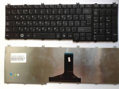 Клавиатура для ноутбука Toshiba Satellite C650, C655, C660, C665, L650, L655, L670, L750, L755, L755D, L770