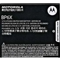 Аккумулятор Motorola BP6X