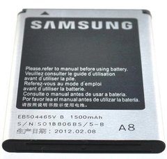 Аккумулятор Samsung eb504465v для i5700/i5800/s5800/s8530