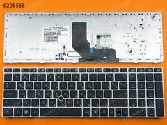 Клавиатура для ноутбука HP EliteBook 8560P, 8570P, 8570W черная c рамкой, с Point stick . Оригинальная