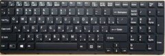 Клавиатура для ноутбуков Sony Vaio SVE15 Series черная с черной рамкой UA/RU/US