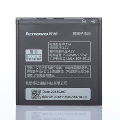 Аккумулятор оригинальный Lenovo A670