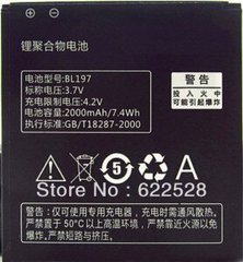 Аккумулятор оригинальный Lenovo S720, S750, S870, A800, A820 - BL197
