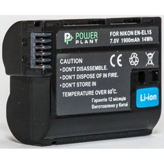 Аккумулятор PowerPlant Nikon EN-EL15