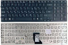 Клавиатура для ноутбуков Sony Vaio VPC-CB17 series черная без рамки, под подсветку UA/RU/US
