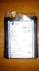 Аккумулятор LG BL-T7 для G2 D802
