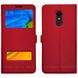 Чехол-книжка Moмax для Xiaomi Redmi 5 Plus red