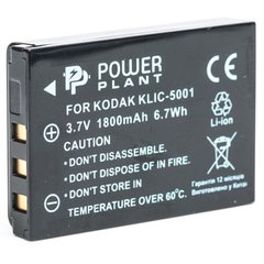 Аккумулятор PowerPlant для Kodak KLIC-5001, DB-L50