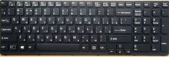 Клавиатура для ноутбуков Sony Vaio VPC-EC Series черная RU/US