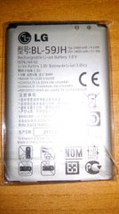 Аккумулятор LG BL-59JH для L7 II P710 P713 P715