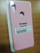 Чехол накладка Soft case Xiaomi Redmi Note 7 светло розовая