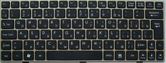 Клавиатура для ноутбуков Msi Wind U135, U160 черная с серебристой рамкой RU/US