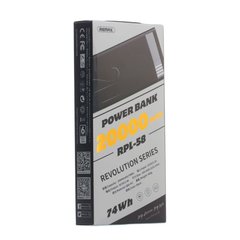 Power Box Remax RPL-58 Revolution 20000 mAh
