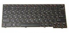 Клавиатура для ноутбуков Lenovo IdeaPad U160, U165 Series черная с серой рамкой RU/US