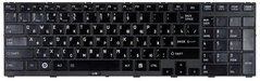 Клавиатура для ноутбуков Toshiba Tecra R850 series черная глянцевая, с черной рамкой UA/RU/US