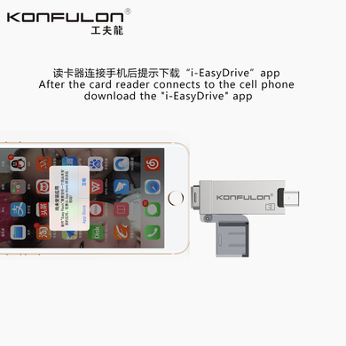 Кардридер для iPhone iPad Konfulon CR-05 с коннектором Lightning