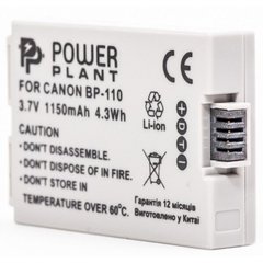 Аккумулятор PowerPlant Canon BP-110 Chip
