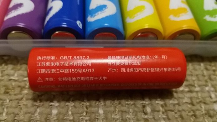 Пальчиковые батарейки Xiaomi Alkaline Battery ZI5 Rainbow LR06 AA 10шт