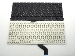 Клавиатура для ноутбука Apple Macbook Pro 13.3 Retina A1425, A1502 2012