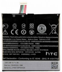 Аккумулятор к телефону HTC B2PQ9100 2150mAh