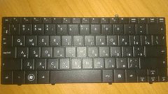 Клавиатура для ноутбука HP Mini 110-1010er 110c 1000 1015 1030 1050